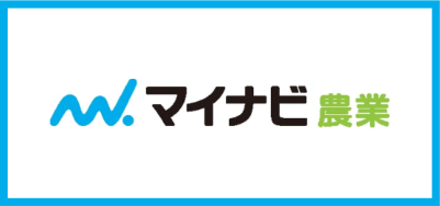 マイナビ農業